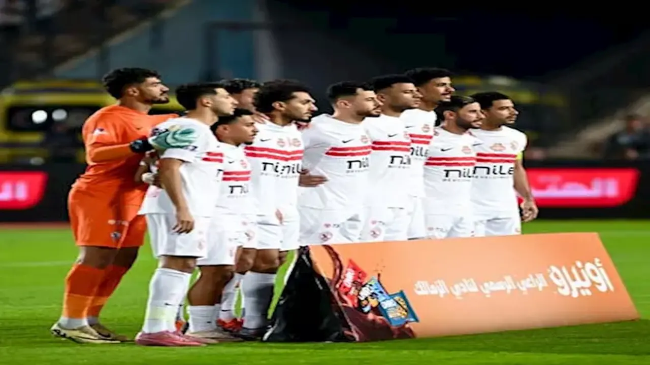 بث مباشر.. موعد مباراة الزمالك والمصري البورسعيدي في بطولة كأس الرابطة قمة القناة